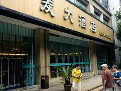 -一麦大酒店(杭州环城北路店)