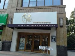 -初樱科技美学问题肌修复中心