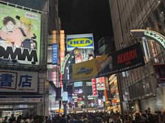 -涩谷全向十字路口