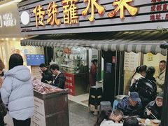 -汝萍传统蘸水菜(春华路总店)