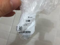 -京泰隆生鲜超市(林后店)