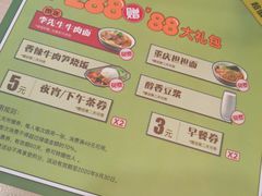 -李先生牛肉面大王(书院路店)