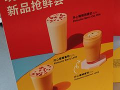 -Seesaw Coffee(上海太阳宫K46店)