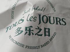 -多乐之日(颐堤港店)
