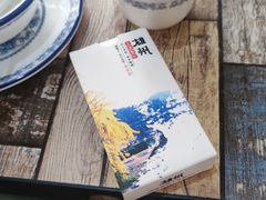 -南雄雄州土菜餐厅(粤北大厦店)