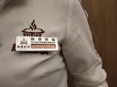 -陶德砂锅(蜀汉路店)