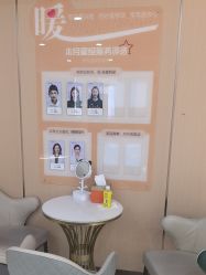 -南京康美美容医院·旗舰店