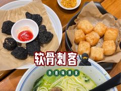 -和府捞面(天河领展广场店)