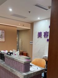 -厦门美莱整形美容医院