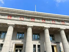 -中国工商银行(长春人民广场支行)