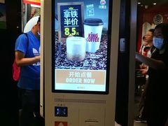 -汉堡王(上海虹口龙之梦)