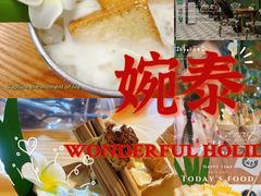 -婉泰·特色小吃·舂鸡脚(告庄二店)