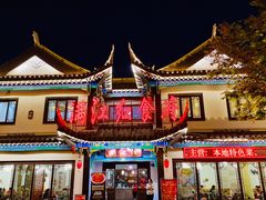 -靖西锦绣古镇景区
