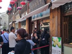 -南塘油赞子(南塘店)