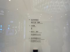 -北京柏悦酒店·锦庭餐厅Dining Room