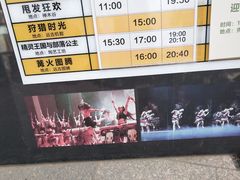 -华夏文旅西安度假区
