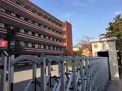 -上南中学东校(邹平校区)