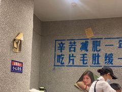 -楠火锅(广州总店)