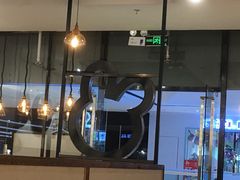 门面-乐兔串工坊·炖肠(万达店)