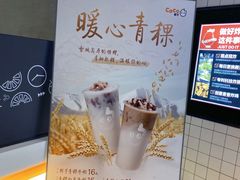 -CoCo都可(嘉定日月光店)