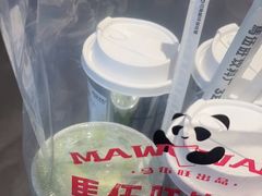 -马伍旺饮料厂(将军大道店)