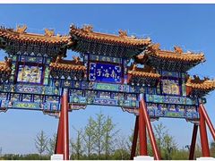-北京麋鹿生态实验中心