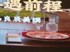 -鸽子侯·家宴·平价海鲜(绿地店)