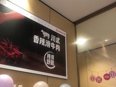 -海底捞大排档火锅(打浦路店)