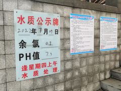 -猎德游泳池(猎德花园店)