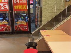 -永和大王(花好园店)