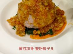 -狮王府淮扬菜(新街口友谊店)