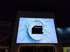 -美嘉欢乐影城(万象城店)