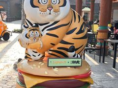 -上海野生动物园老虎餐厅