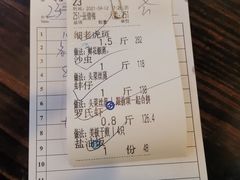-猪肉婆私房菜(容桂总店)