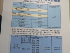 -七宝中学游泳馆