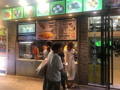 -老新隆牛肉锅贴(新街口店)