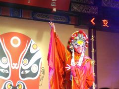 -盖碗儿梨园·变脸吐火·川剧(天府广场店)