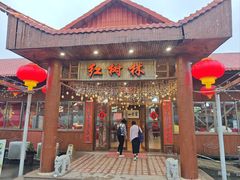 -崖口红树林海鲜餐厅