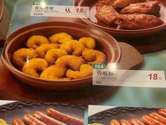 -萨莉亚意式餐厅(天河城购物中心店)