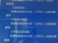 -杭州市第一人民医院(湖滨院区)