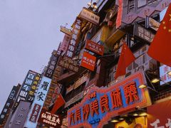 -黄兴南路步行商业街