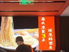 -渝筷面铺