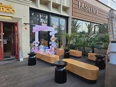 -Grande A'moo(上海万象城店)