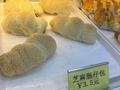 -皇朝西饼(建设店)