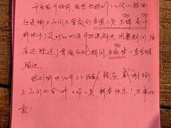 -瑜上·山食小馆