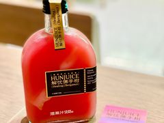 -混果汁(前海嘉里中心店)