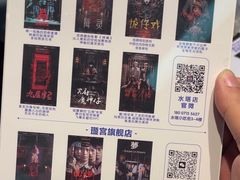 -棂笼·深度沉浸密室(武汉旗舰店)