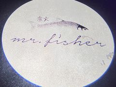 -渔火·特色餐厅(佘山世茂洲际酒店)