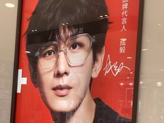 -盛视视光中心(东中街店)