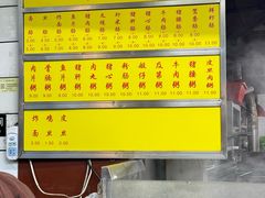 -源记肠粉(华贵路店)